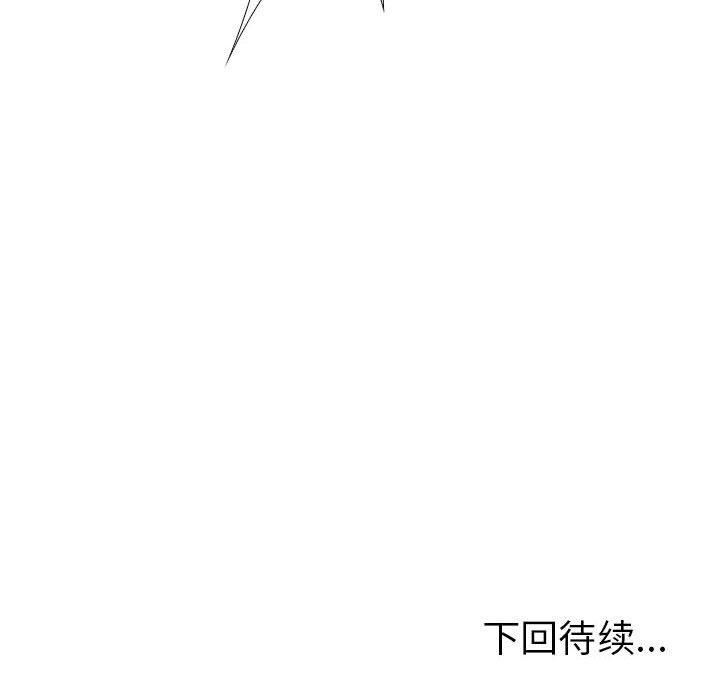 走不出的房间:第二季第8話