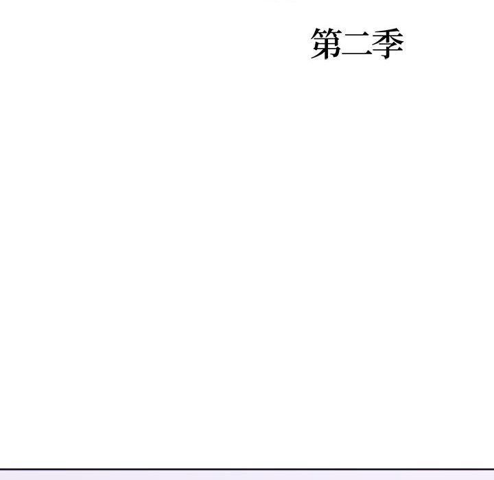 走不出的房间:第二季第9話