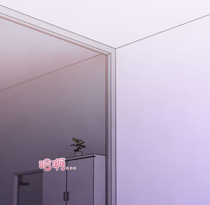 走不出的房间：第二季第9話