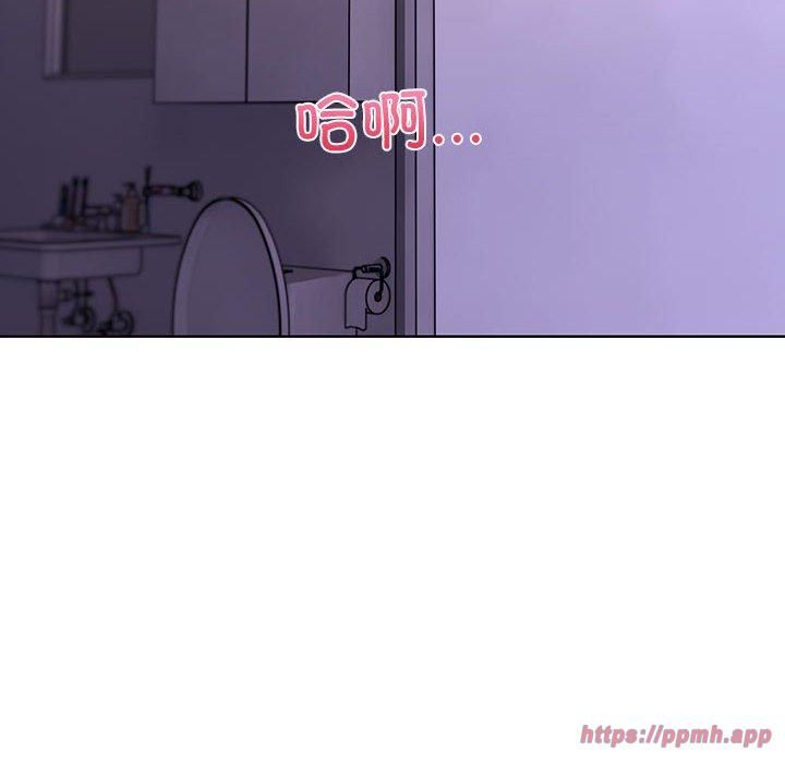 走不出的房间：第二季第9話