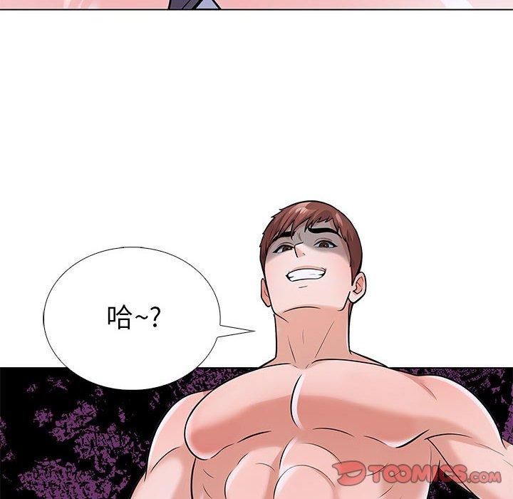 走不出的房间:第二季第9話