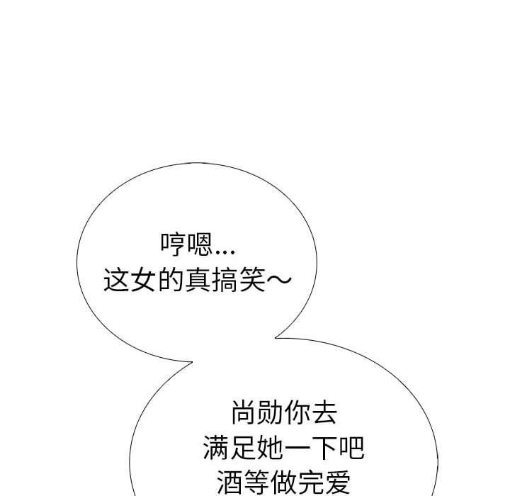 走不出的房间：第二季第9話