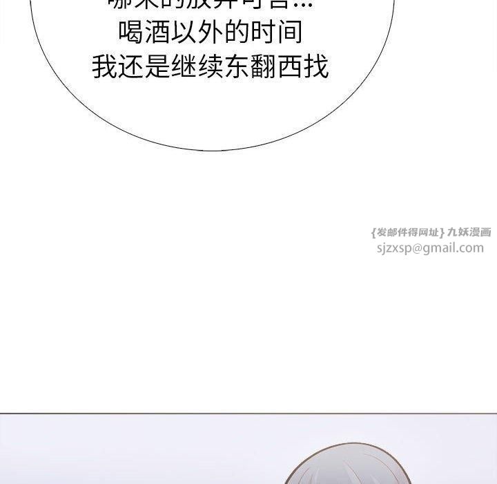 走不出的房间：第二季第10話