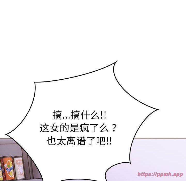 走不出的房间：第二季第10話