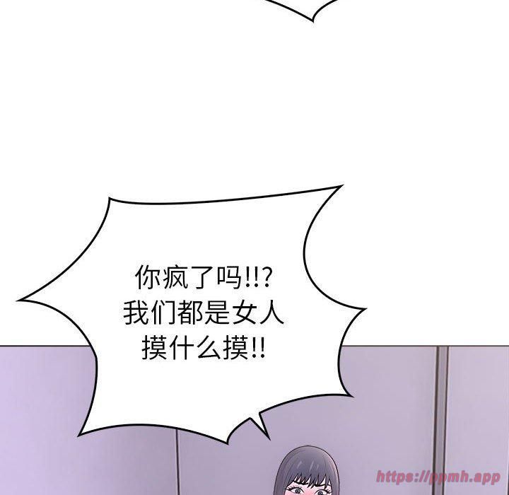 走不出的房间：第二季第10話