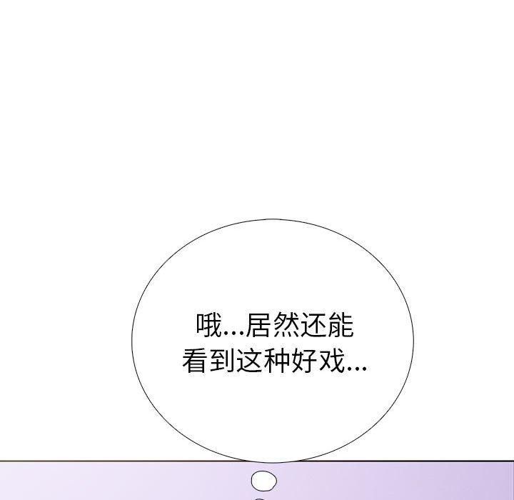 走不出的房间：第二季第10話