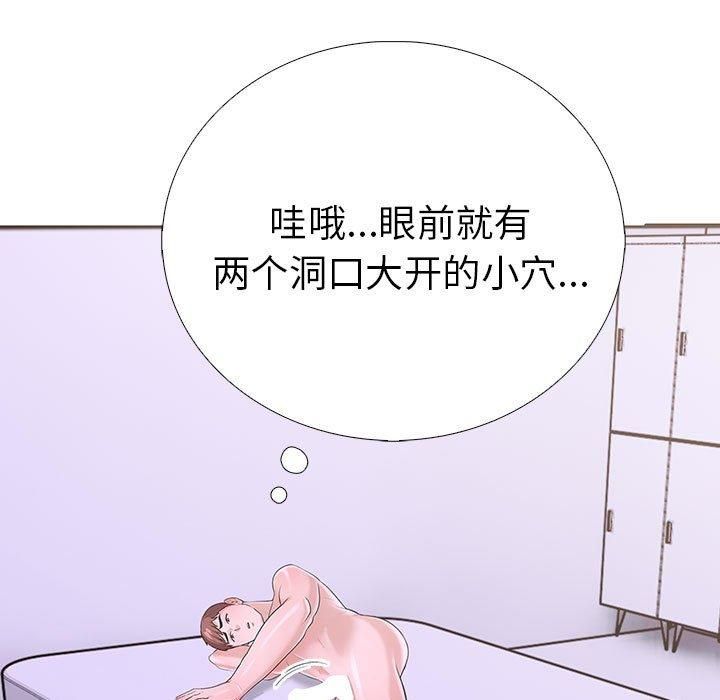 走不出的房间：第二季第10話