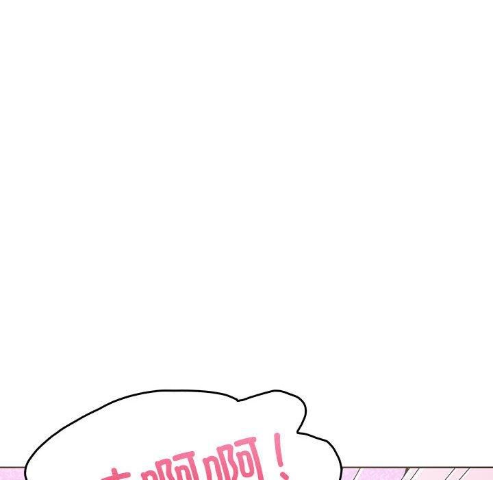 走不出的房间：第二季第10話