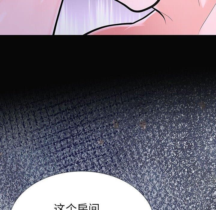 走不出的房间：第二季第10話