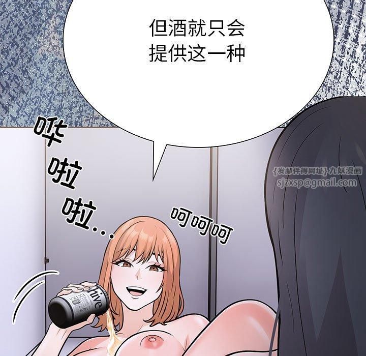 走不出的房间：第二季第11話