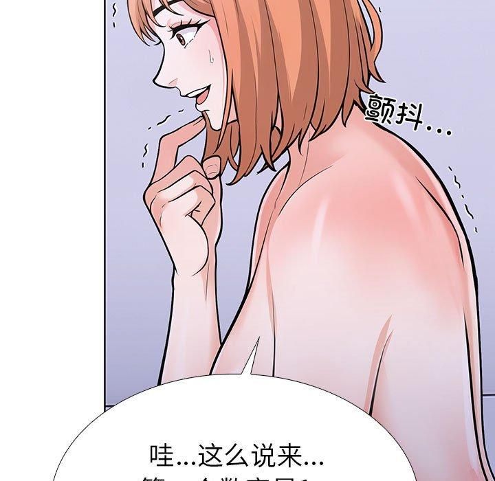 走不出的房间:第二季第11話