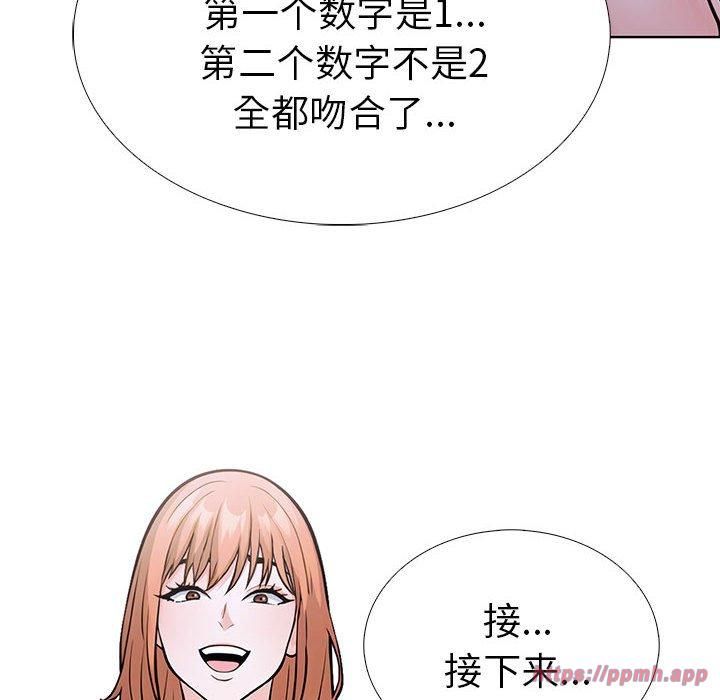 走不出的房间:第二季第11話