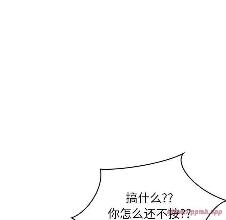 走不出的房间：第二季第11話