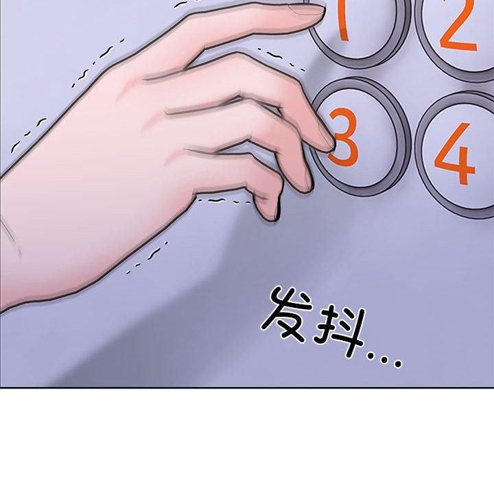 走不出的房间:第二季第11話