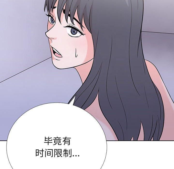 走不出的房间:第二季第11話