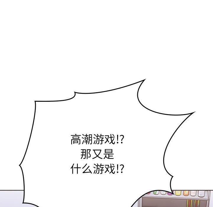 走不出的房间:第二季第11話