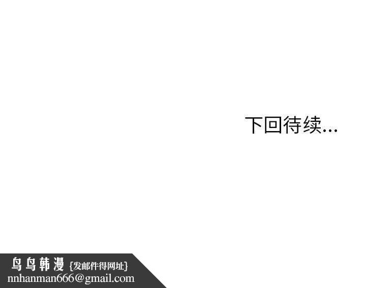 走不出的房间：第二季第11話