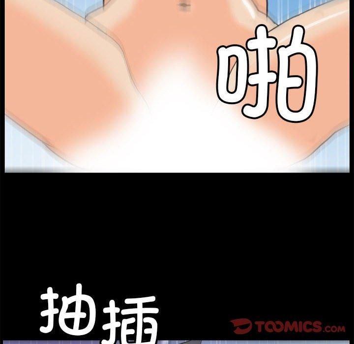 撩妹笔记本第10話