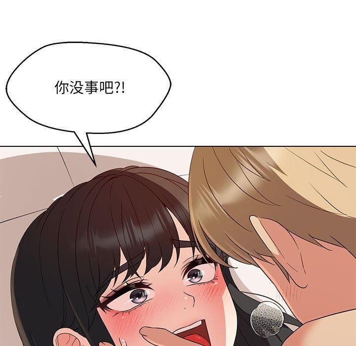 嫁入豪门的老师第31話