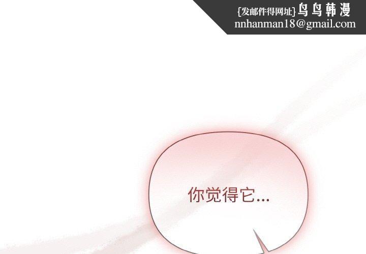 被吞噬的夜第8話