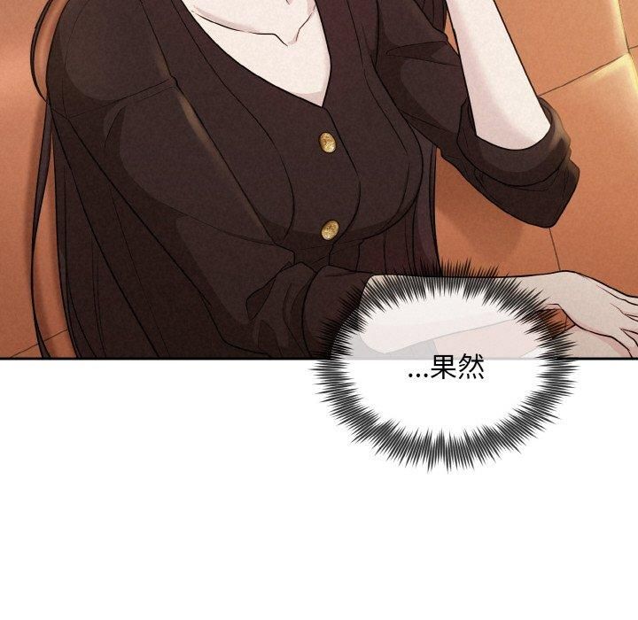 被吞噬的夜第8話