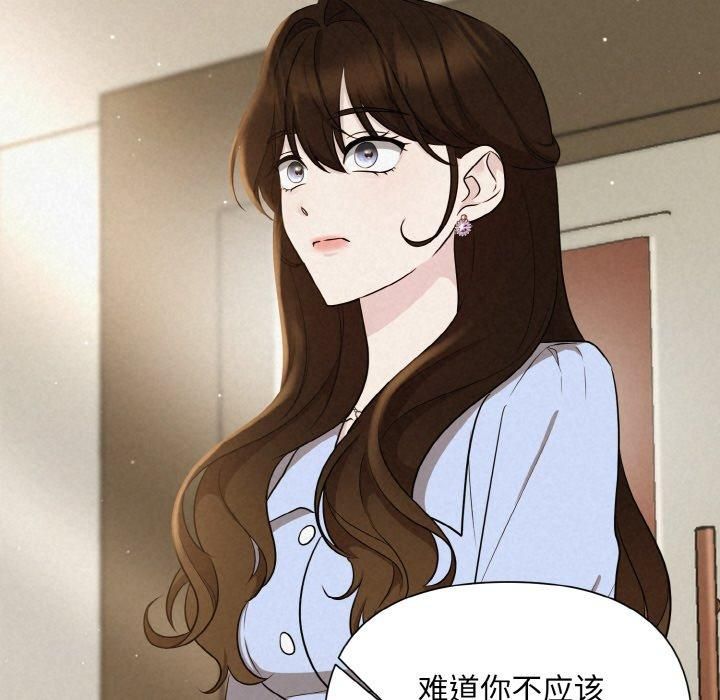 被吞噬的夜第8話