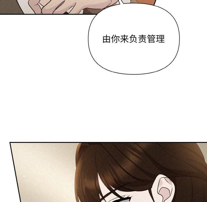 被吞噬的夜第8話