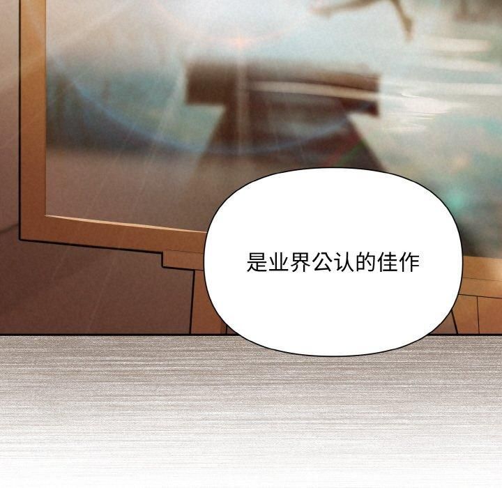 被吞噬的夜第8話