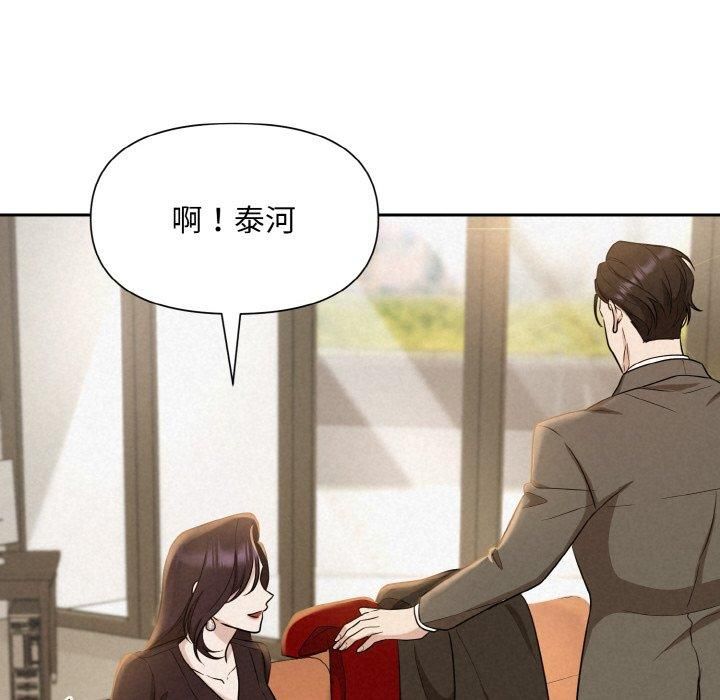 被吞噬的夜第8話