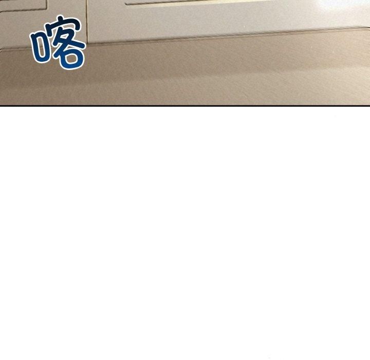 被吞噬的夜第8話