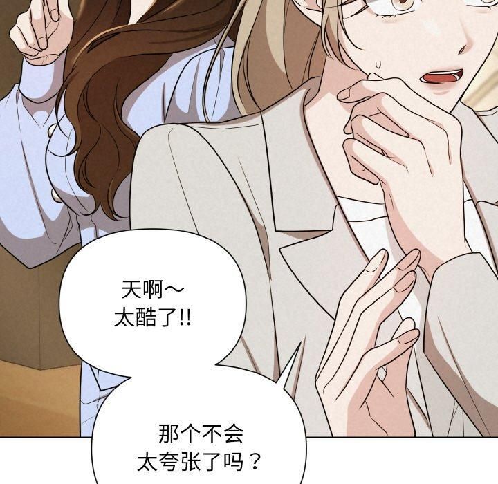 被吞噬的夜第8話