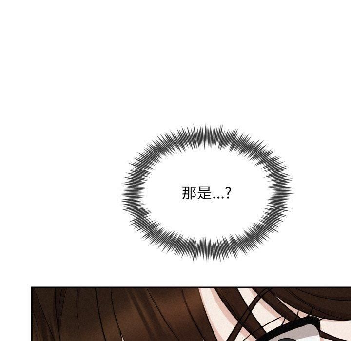 被吞噬的夜第8話