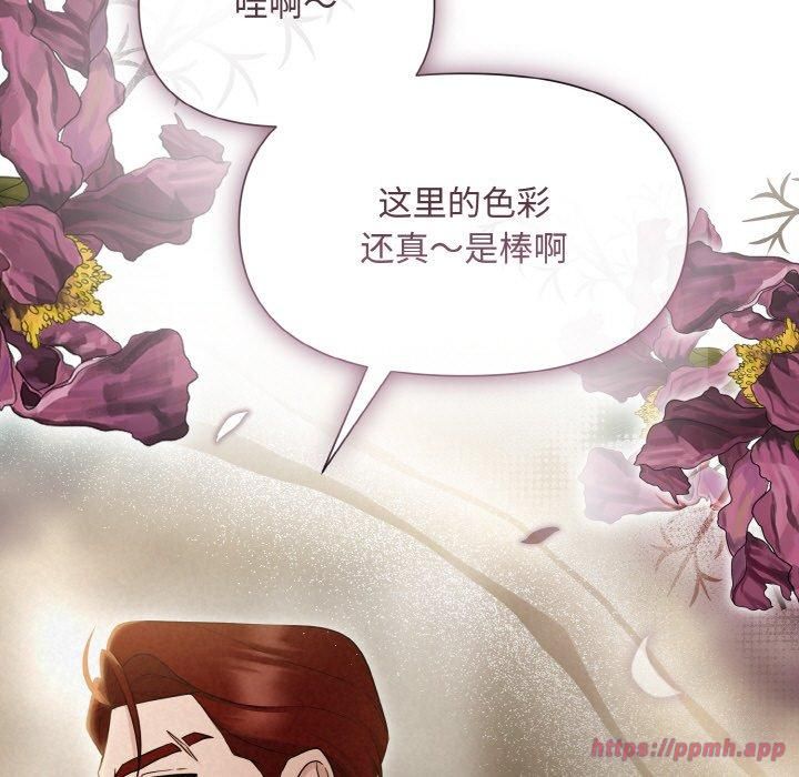 被吞噬的夜第8話