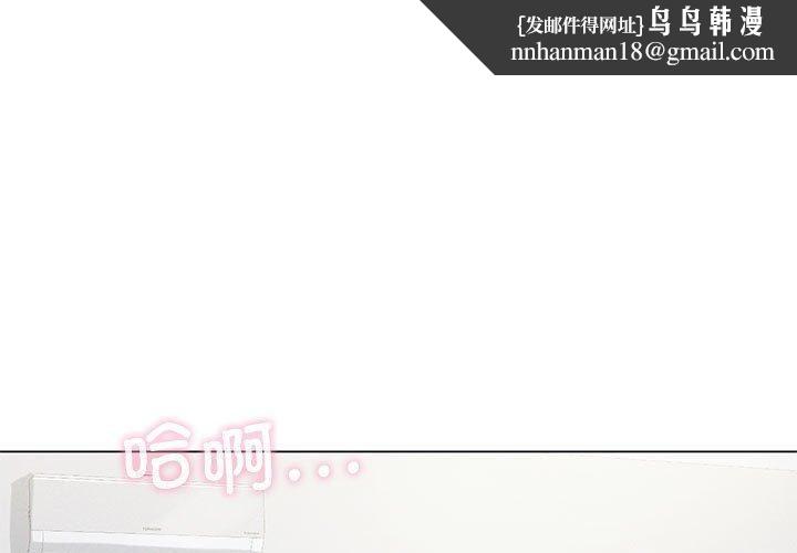 我靠升级逆袭成为大师第27話