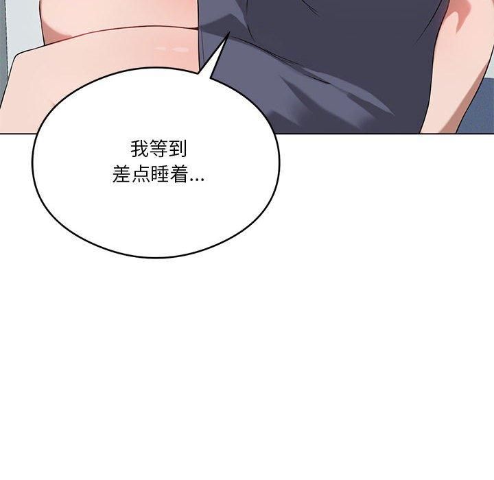 我靠升级逆袭成为大师第27話