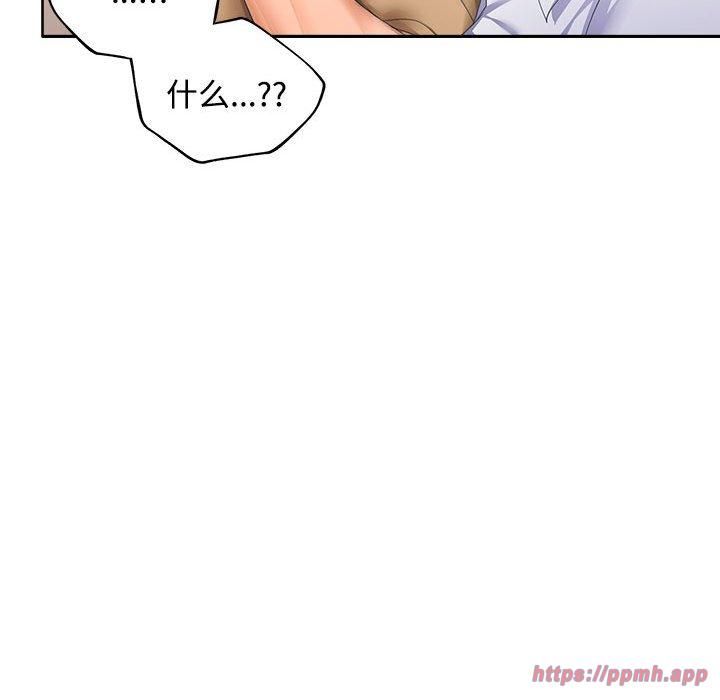 在公司偷偷爱第25話