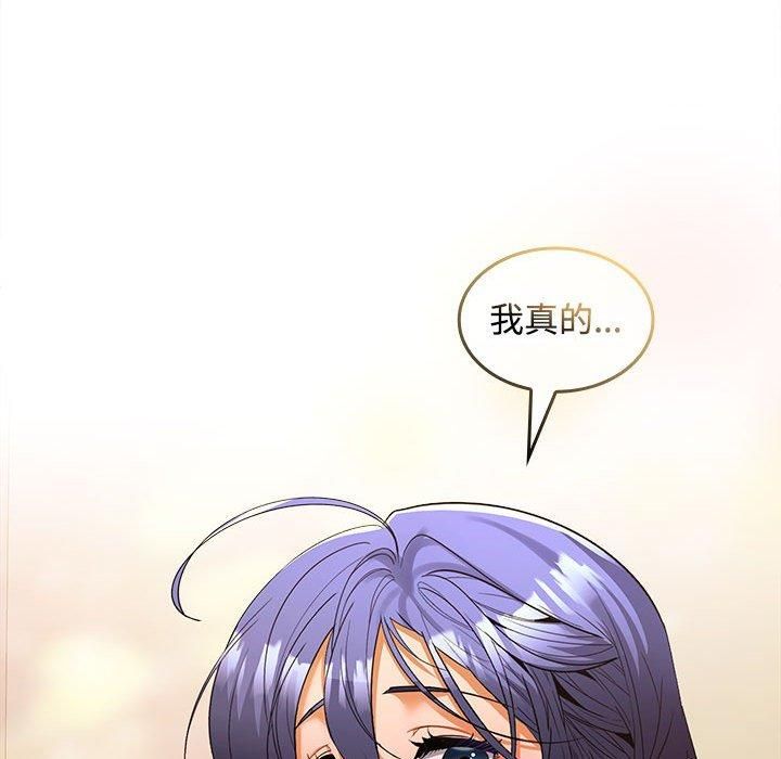 在公司偷偷爱第25話