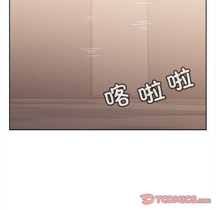 在公司偷偷爱第25話