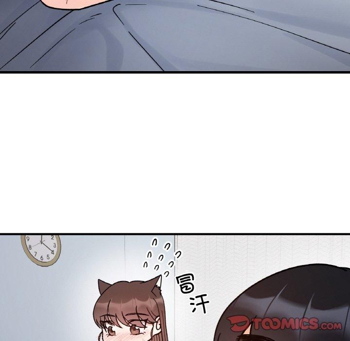 她才不是我姐姐第43話