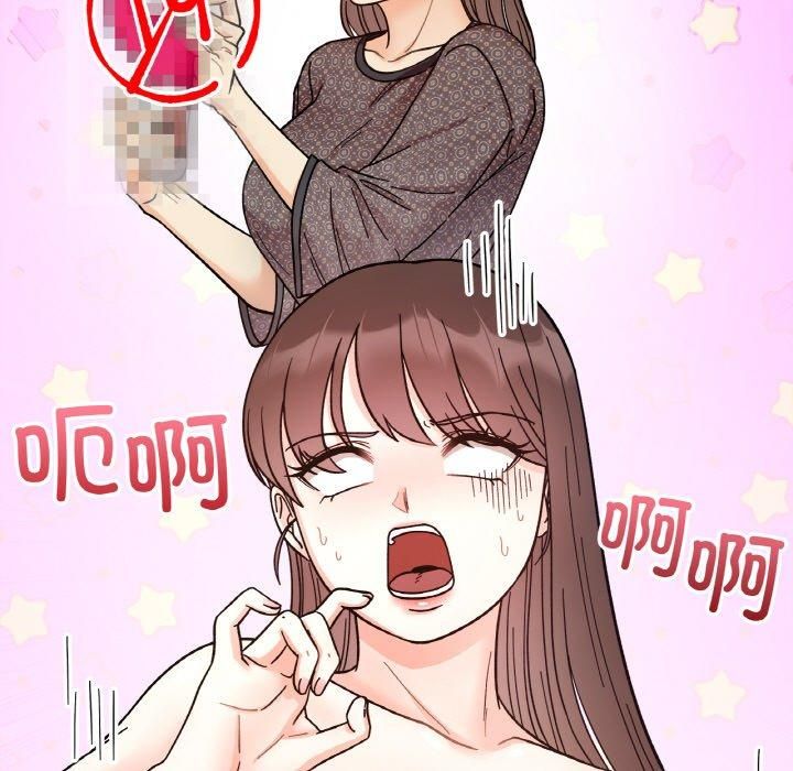 她才不是我姐姐第43話