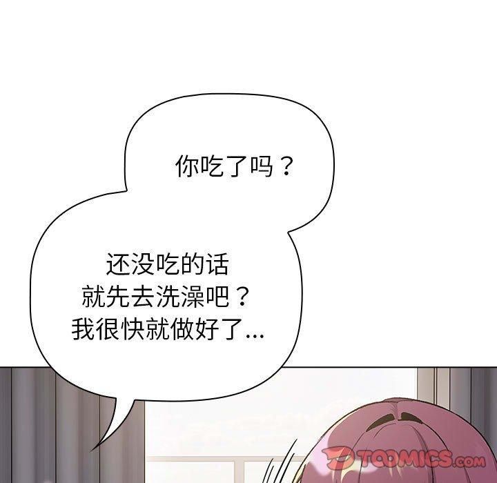 分组换换爱第131話