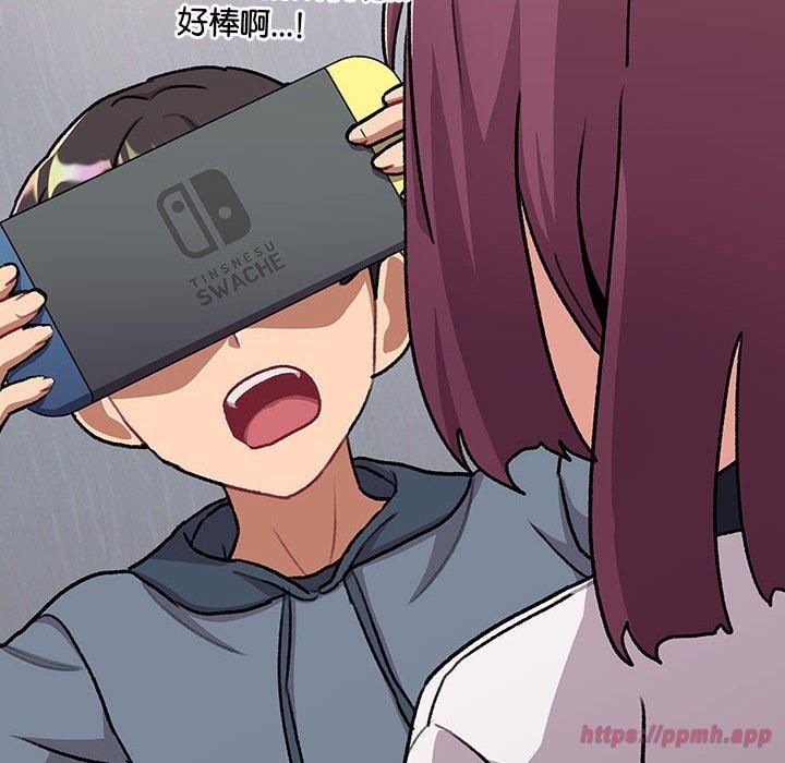 分组换换爱第131話