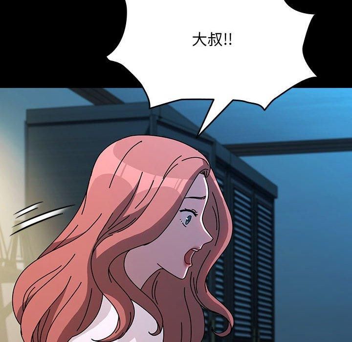 我家的赘婿大人第65話