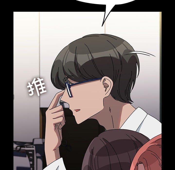 我家的赘婿大人第65話