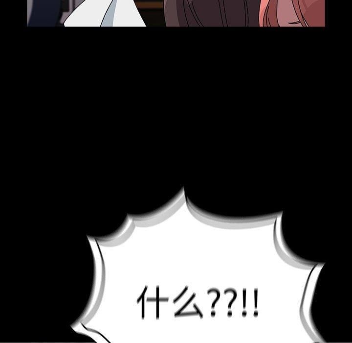 我家的赘婿大人第65話