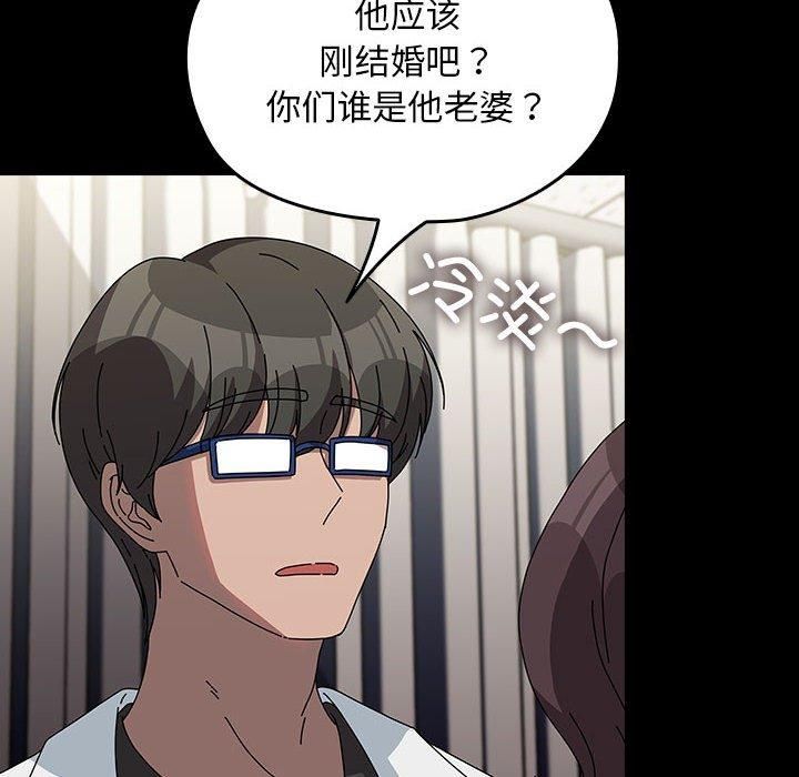 我家的赘婿大人第65話