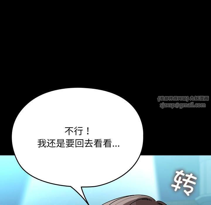 我家的赘婿大人第65話