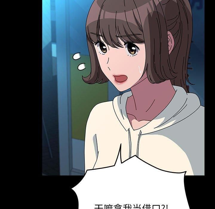 我家的赘婿大人第65話