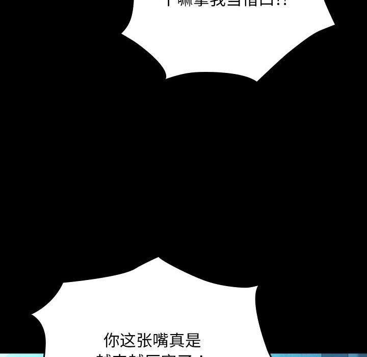 我家的赘婿大人第65話