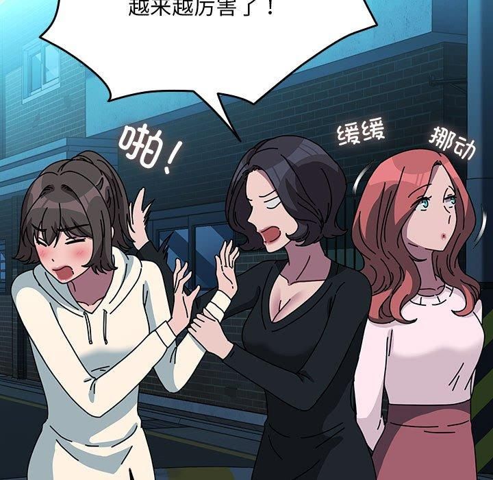 我家的赘婿大人第65話